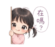 842611748