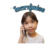 842612111