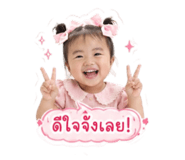 842612369