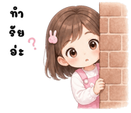 842612899