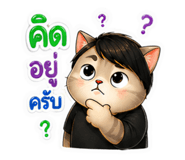 842612973
