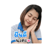 842613036
