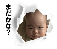 842613420