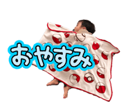 842613466