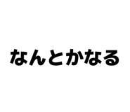 842613841
