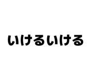 842613842