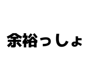 842613843