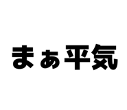 842613846