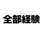 842613847