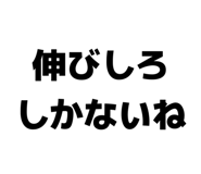842613850
