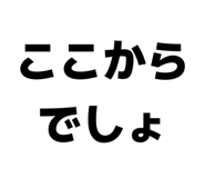 842613851