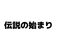 842613852