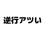 842613855