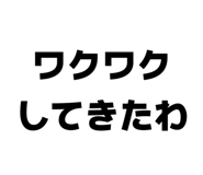 842613856