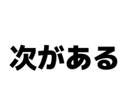 842613858