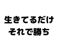 842613861