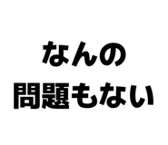 842613862