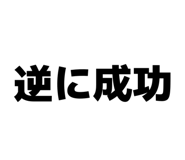 842613863