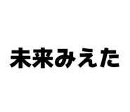 842613867
