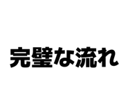 842613868
