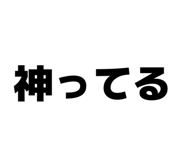 842613870