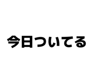 842613871