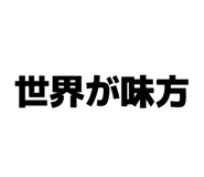 842613872