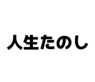 842613874