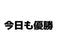 842613875