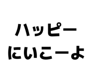 842613876