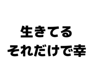 842613880