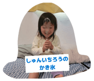 842613914