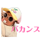 842614068