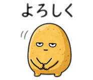 842614487