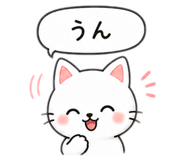 842614543