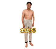 842614661