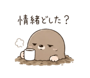 842614674