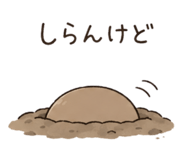 842614683