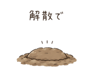 842614699