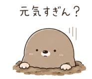 842614703