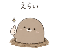 842614707