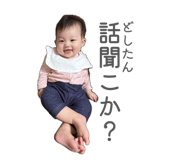 842614830