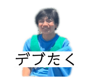 842616023