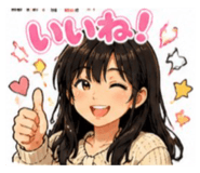 842616387