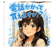 842616393