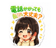 842616399
