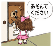 842617343