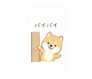 842617774