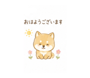 842617790