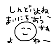 842618101